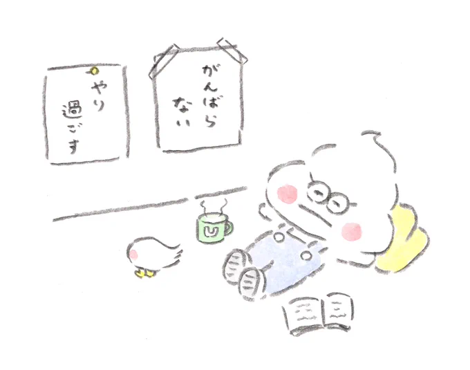連休明けで なんか身体も心も重いって人には これですよ◎ 