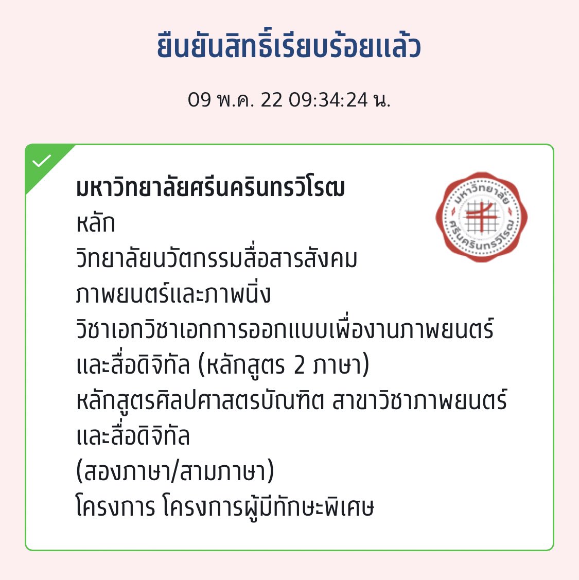jun. tweet media