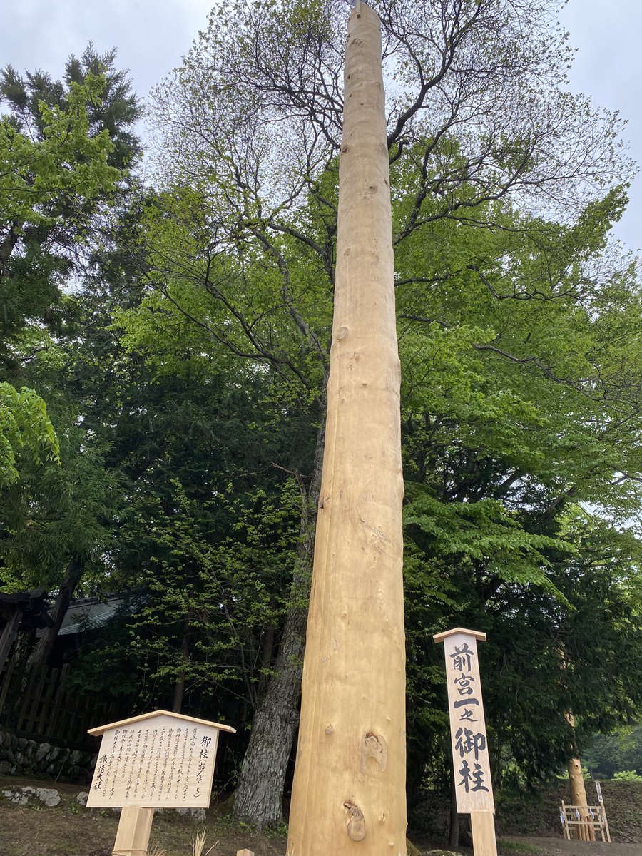 諏訪大社上社前宮