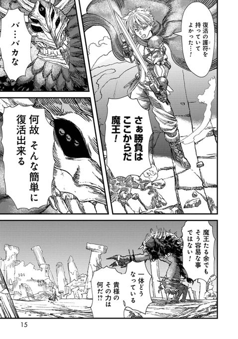 (4/9)

https://t.co/hFIF1KKCKn 
