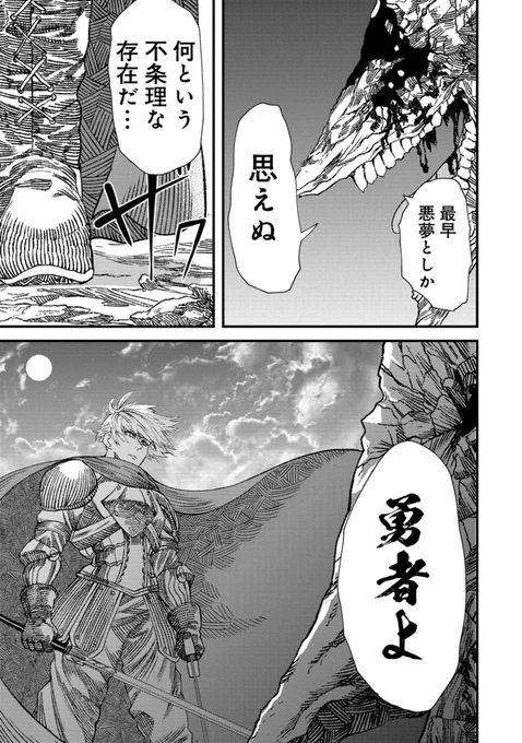 (5/9)

https://t.co/hFIF1KKCKn 