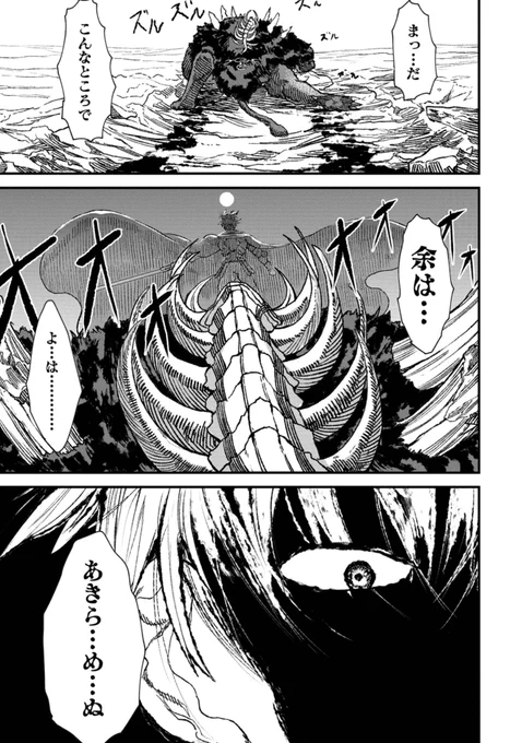 (6/9)

https://t.co/hFIF1KKCKn 