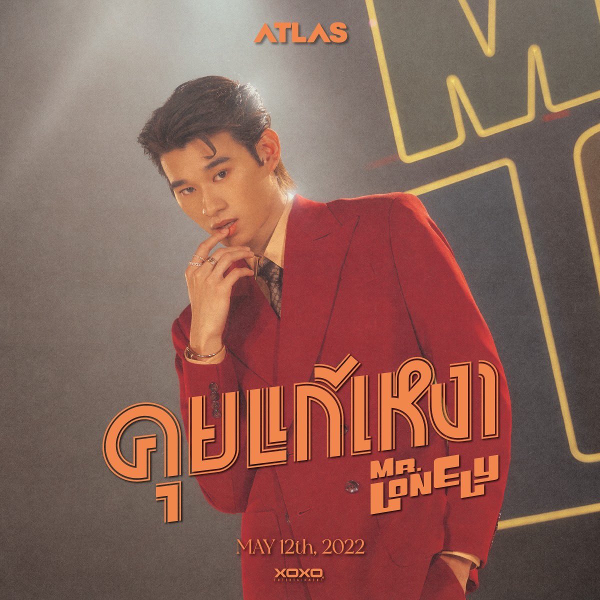 ATLASofficialTH's tweet photo. JUNIOR : Mr.Lonely
“คุยแก้เหงา”
ATLAS 3rd Single in Album
^  ^
Release On
12.05.2022 | 6PM

📌 YouTube : ATLAS

#Junior_MrLonely
#JuniorATLAS 
#ATLAS_th #XOXOentertainment #TPOP https://t.co/SFU7tM3VDS
