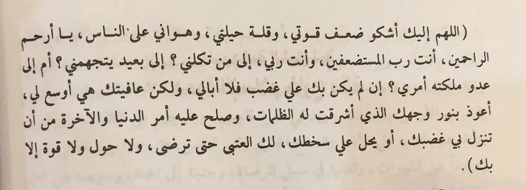 ReemUsamaa's tweet photo. إن لم يكن بك علي غضب فلا أبالي .. https://t.co/AbM7A487TC