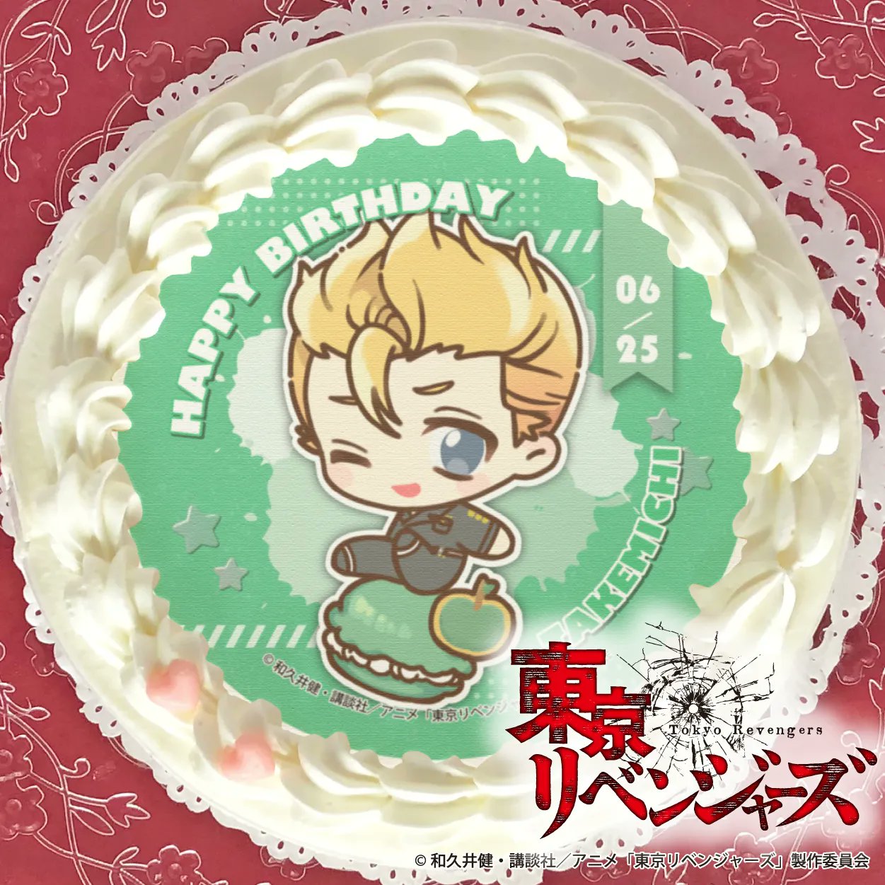 プリロール公式 キャラケーキ マカロン Tvアニメ 東京リベンジャーズ 6月25日は花垣武道のお誕生日 タケミチバースデーケーキ マカロンのご予約受付を開始しました 購入特典缶バッジ付きで全国へお届け 6月18日 土 までのご注文でお誕生