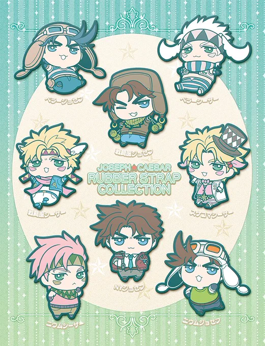 ちまじょじょ 