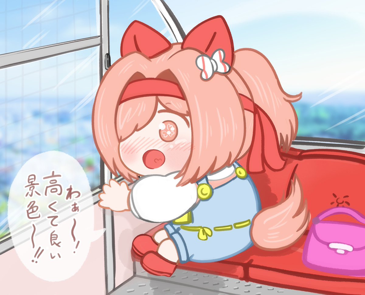 この娘を喜ばせたい🎡 #ウマ娘 