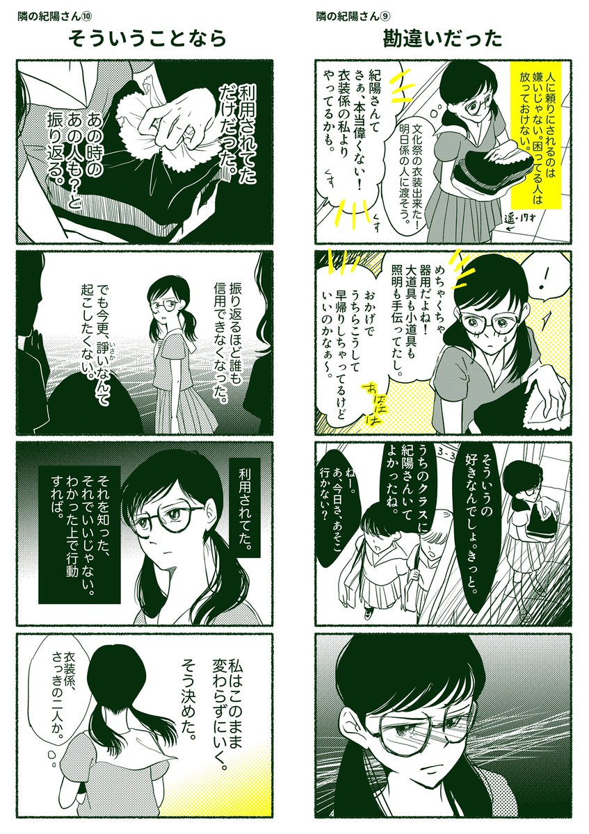 （2/6） https://t.co/vNWWCqsbXY