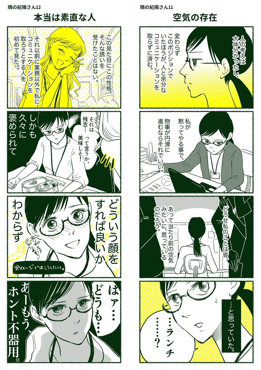 （2/6） https://t.co/vNWWCqsbXY