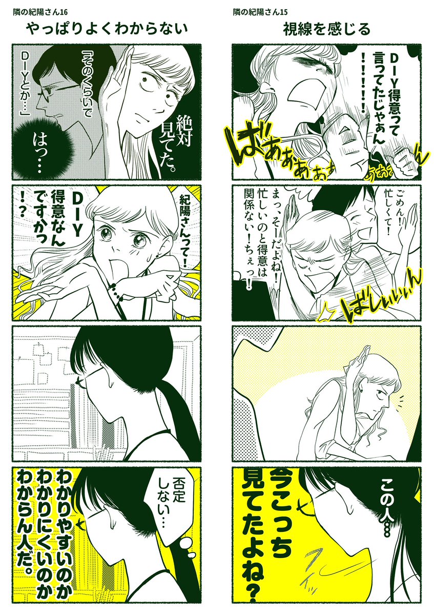 （2/6） https://t.co/vNWWCqsbXY