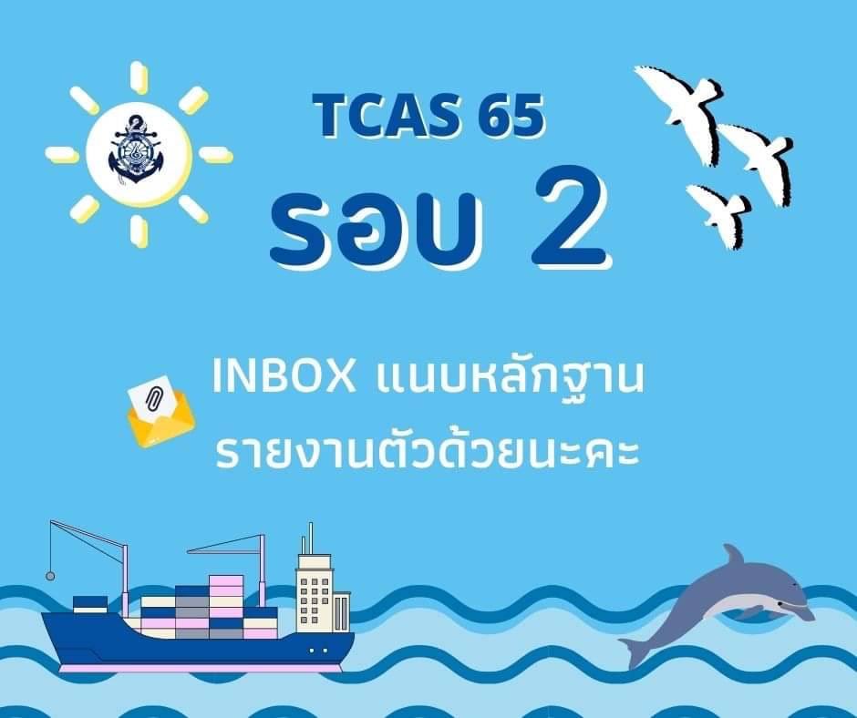 Logisticsbuu's tweet photo. 🎉🎉ขอแสดงความยินดีกับน้องๆ Dek65 รอบที่ 2ที่มีสิทธิ์เข้าศึกษาในคณะโลจิสติกส์
สาขาวิชาการจัดการโลจิสติกส์และโซ่อุปทาน
💥ใครติดแล้วมาเจอกันในกลุ่มไลน์น้า
⌨Inbox มาได้เลยค่า
📎แล้วก็อย่าลืมแสดงหลักฐานการติด(แคปหน้าจอยืนยันสิทธิ์)ด้วยเน้อ ⚓🥰
#ทีมบูรพา #โลจิสติกส์ #LOGBUU #Dek65 https://t.co/oXbfXRp0vV