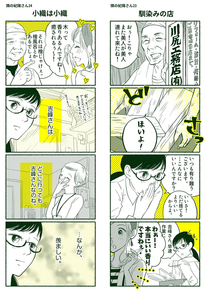 (3/6) https://t.co/M7aU5gmcXw