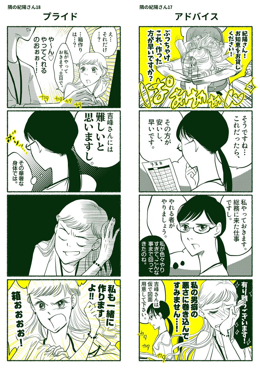 (3/6) https://t.co/M7aU5gmcXw