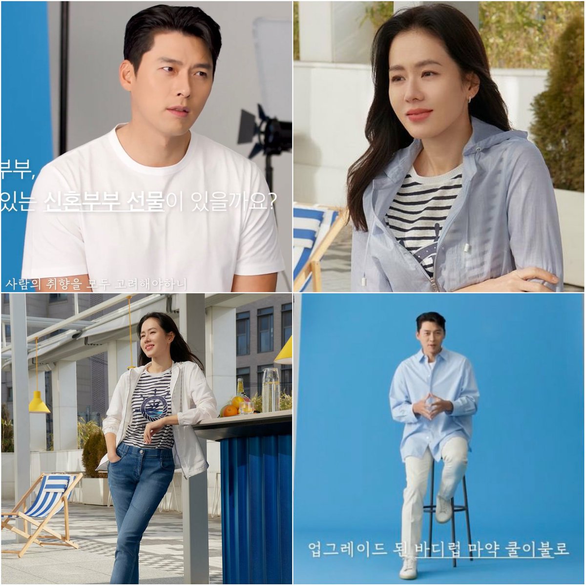 MelTy39247706's tweet photo. Woohoo! Who missed Mr. &amp; Mrs. Kim same-day updates? We got them today. 💙 🤍

#HyunBin for Bodlyluv
#SonYejin for Crocodile Ladies https://t.co/s2rWfawwK4