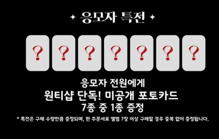 yangc4rt's tweet photo. Wts lfb ph (Help rt)

CLASS:Y Class is Over Album 1takes 
200 platform ver - 7 slots
200 pob
Avail pob:
Jimin

Dop:Tuesday 
Eta: Semi feta

Open for pooling first to pay basis

T: wts lfb ph class:y class is over album platform ver chaewon Hyungseo hyeju boeun seonyu Jimin riwon https://t.co/S26EMSe2yz