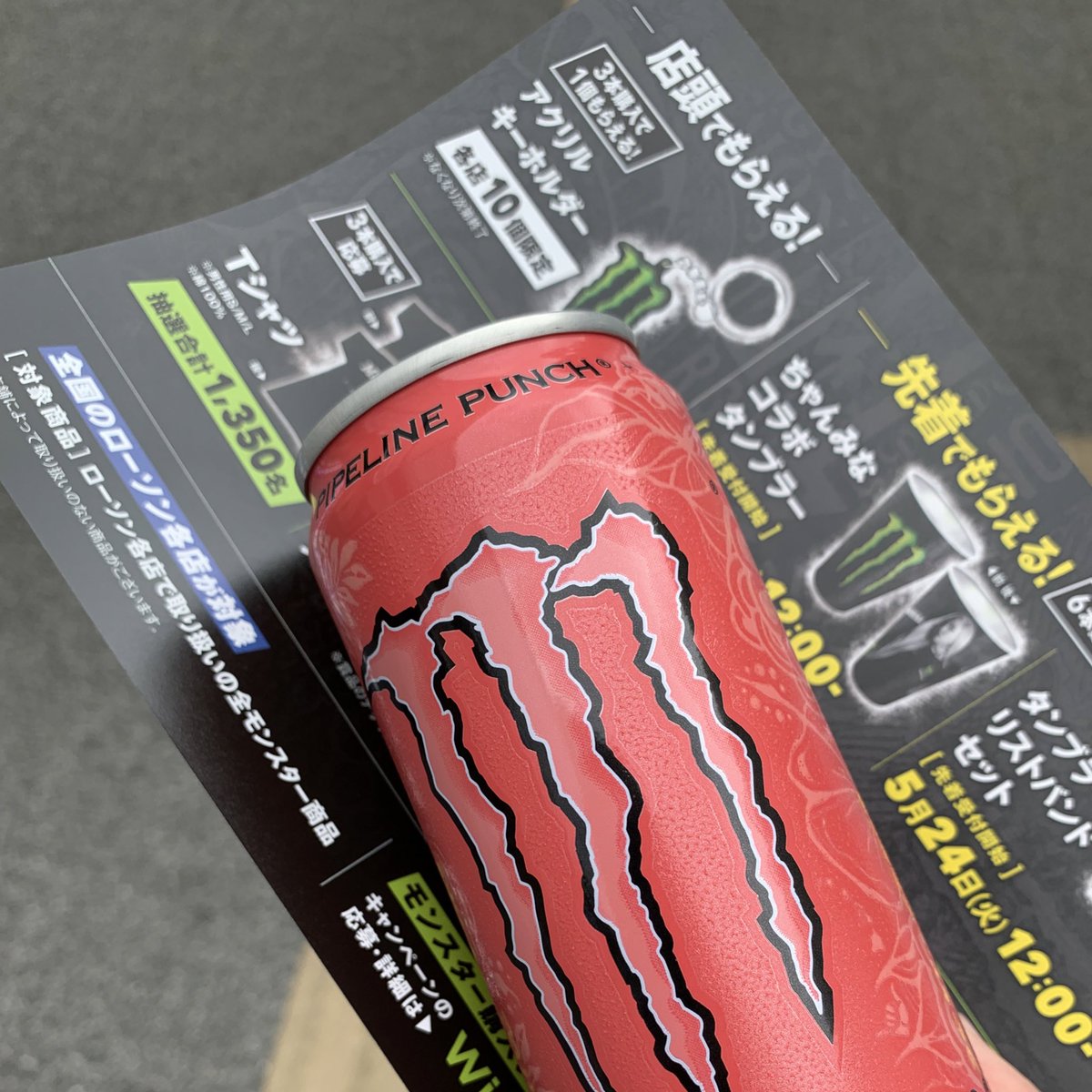 fps_kuroro's tweet photo. レッドブルお兄さんお姉さんありがとう https://t.co/DGDqQBaCYH