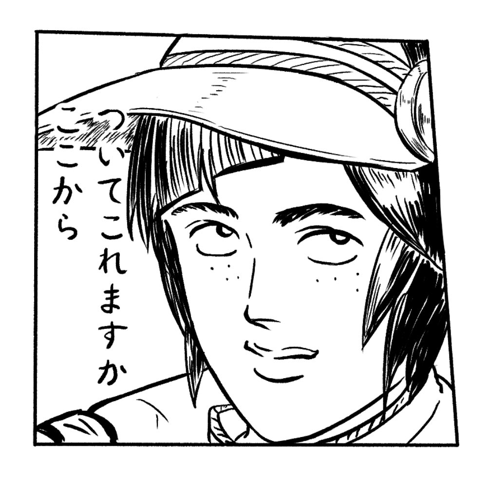 遂にアイネスフウジン実装か────!? 
