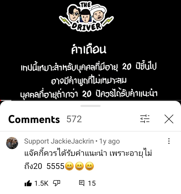 sivk_'s tweet photo. ใครจะล้มเม้นนี้ได้ กุขำทุกครั้งที่เห็น 5555​55555​555555555​555555555​5555​55555​555555555​555555555 https://t.co/Y7fa6vGQjc