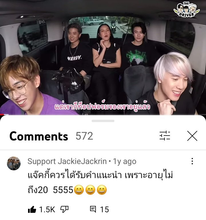 sivk_'s tweet photo. ใครจะล้มเม้นนี้ได้ กุขำทุกครั้งที่เห็น 5555​55555​555555555​555555555​5555​55555​555555555​555555555 https://t.co/Y7fa6vGQjc