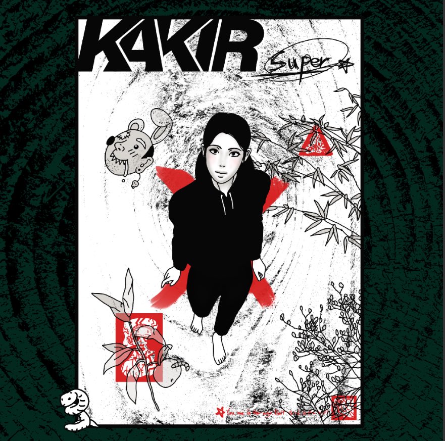 BadWolfSocial's tweet photo. ⚔️Collab Giveaway⚔️

🎁 5 WL Spots from BWSC
🎁 1 Kakira NFT 

1⃣Follow @Badwolfsocial
2⃣Follow @KakiraNft 
3⃣❤️‍🔥+RT &amp; Tag 3 friends

#NFTdrop #NFT #NFTs #NFTGiveaway #nftcommunity https://t.co/Uo07a4IClm
