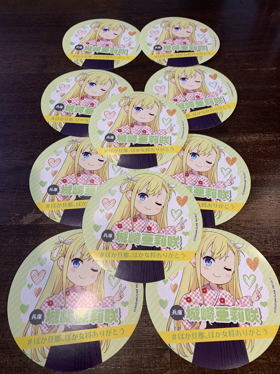 温泉むすめ 熱海 アクリルキーホルダー 6点 缶バッジ6点セット 熱海