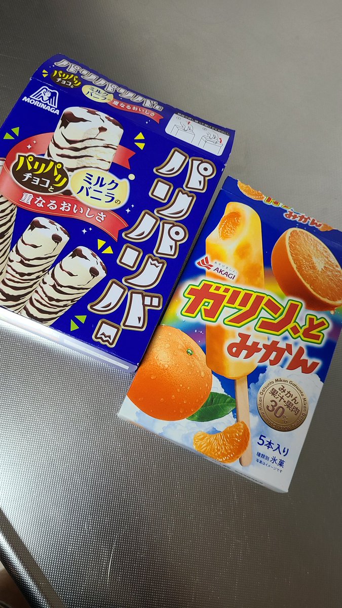 handmade_papa's tweet photo. いつの間にか空になってる😢
#夏に近づくとアイスが減る #パリパリ #ガツンと #横綱 https://t.co/x7kqKSyQ3H
