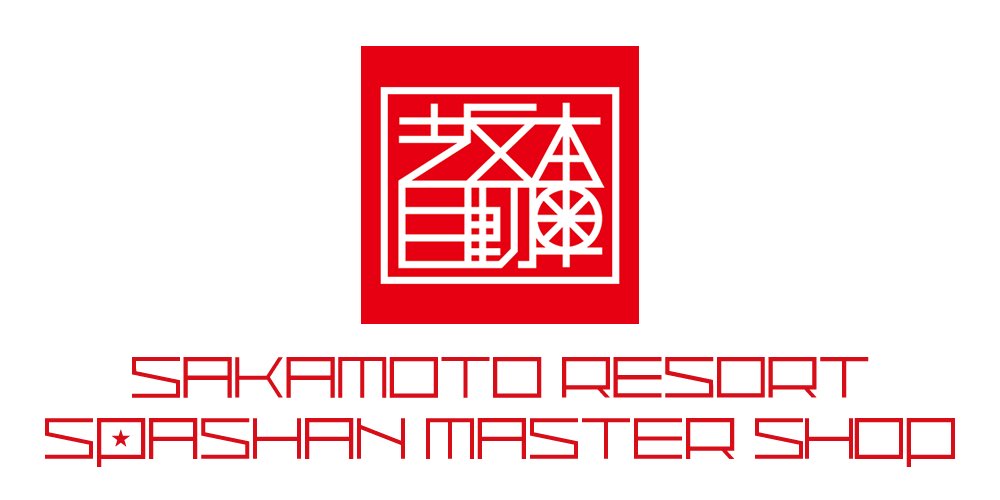 sakamotojidou's tweet photo. ⭐️SAKAMOTO RESORT⭐️
⭐️SPASHAN MASTER SHOP⭐

🐵MONKEY GANG モンキーブラシ🐵
洗車の楽しみにひとつ、モンキーブラシ🐵
🐵モンキーブラシ🐵
11日0:00～発売開始‼️

🟣坂自オフィシャル
https://t.co/qiuMtxlYcB

🟣坂自ヤフー
https://t.co/E9aV1onJc6

🟣坂自楽天
https://t.co/2xfyCpzwRu https://t.co/TKbSRDUvOy