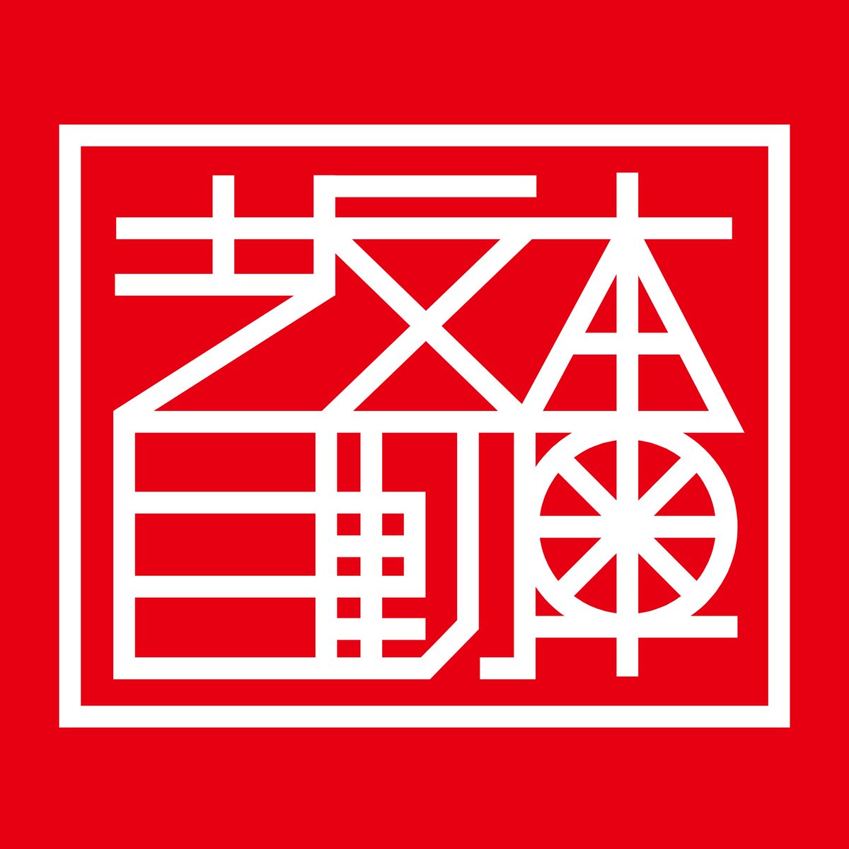 sakamotojidou's tweet photo. ⭐️SAKAMOTO RESORT⭐️
⭐️SPASHAN MASTER SHOP⭐

🐵MONKEY GANG モンキーブラシ🐵
洗車の楽しみにひとつ、モンキーブラシ🐵
🐵モンキーブラシ🐵
11日0:00～発売開始‼️

🟣坂自オフィシャル
https://t.co/qiuMtxlYcB

🟣坂自ヤフー
https://t.co/E9aV1onJc6

🟣坂自楽天
https://t.co/2xfyCpzwRu https://t.co/TKbSRDUvOy