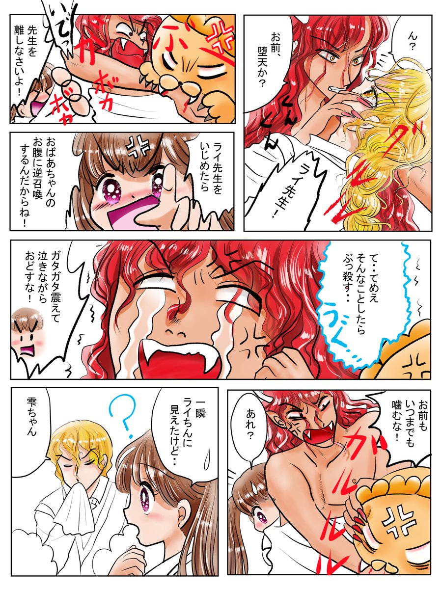 昨日描いた絵です( ゜Д゜)
恋の魔法とおまじない689-2ペン、689-2色塗途中、恋まほ描く時間を増やしました(描きたいことが多すぎるのに進まないので💦)イラストACさん素材ちびモブ会社員文字付分、福娘様昔話かぐや姫 