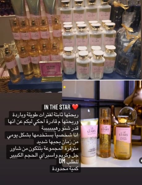 violastore_'s tweet photo. اهليين يا حلويين 
وكل سنة وانتو طييبين 🥺
وفرنا ليكم منتجات bath&amp;body الغنية عن التعريف😍حتتوفر المجموعة كاملة من الحجم الكبير 
حتصل بعد اسبوع 
للطلب DM ،كمية محدوودة💕
Retweet Retweet https://t.co/vBa87x41JI