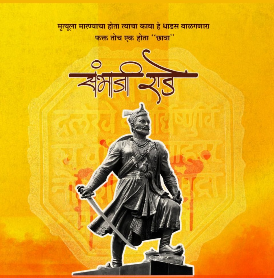 anubisw88904922's tweet photo. It is been said that in the battle of Haldighati, Maharana Pratap sliced one of the Mughal opponent Behlol Khan into two along with his horse into two.
#महाराणा_प्रताप_जयंती https://t.co/sCwBp1IlQF