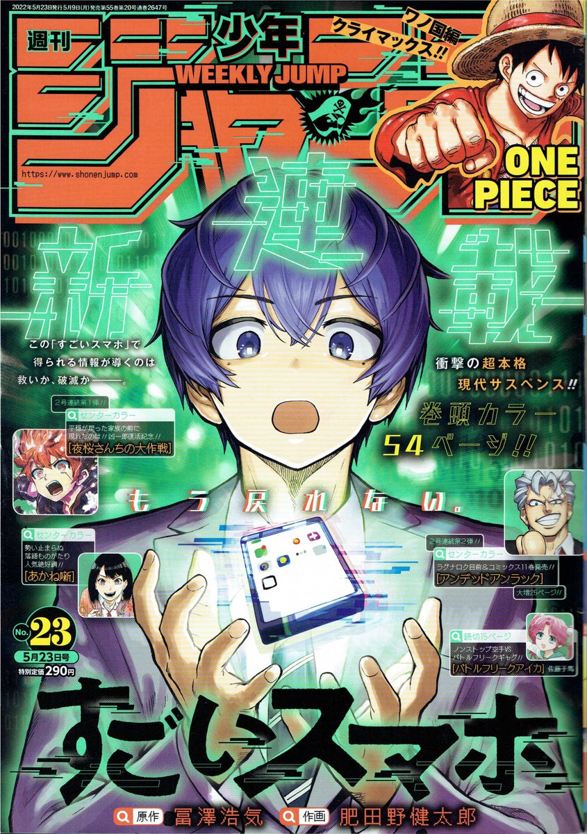 花沢健吾 Hanamanko Twitter 花沢健吾 Hanamanko Twitter