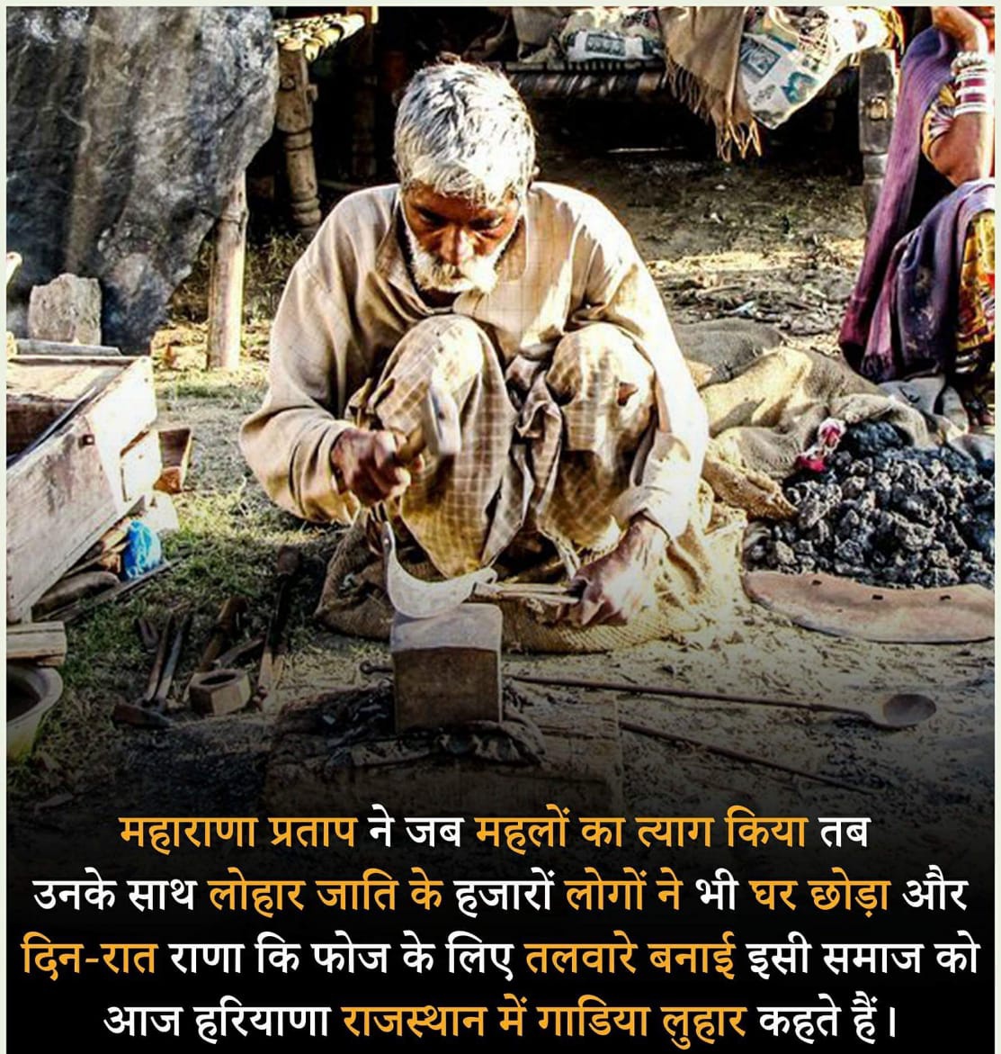 compassionatly's tweet photo. 1576 के हल्दी घाटी युद्ध में साथ देने वाले गाडियां लोहार समाज जो महाराणा की सेना का योद्धा वर्ग रहा, की वो पांच कसमें जो आज तक यह समाज निभाता आ रहा है।
यह वही समाज है जिसको अक्सर हम रोड के किनारे तिरपाल डाले लोहे का सामान बनाते व बेचते देखते है।

#महाराणा_प्रताप_जयंती https://t.co/lRa8yb1VBr