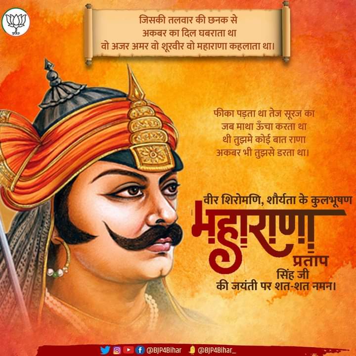 जय हो💐💐💐