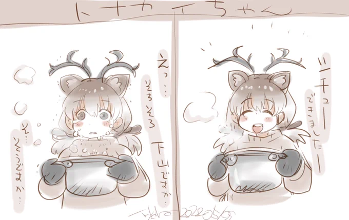 トナカイちゃんは失った大事な記憶の欠片と共に今を生きてるのが切ないんですよね… 