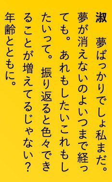 ✨連載情報👩‍🎨
雑誌えんぶにて連載中
インタビュー企画
『#小野寺ずるの女の平和』
5/9発売号 24人目は
ヘアメイク/スタイリスト・島香淑さん🔥
仙台市在住の情熱家、淑さんの言葉は
私達の心に火をつけてくれる・・・
彼女の思う"美しい"に迫ります‼️
書店でゲット🌟(表紙は瀬戸康史さん) 