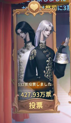 公式】IdentityV 第五人格 on X: 
