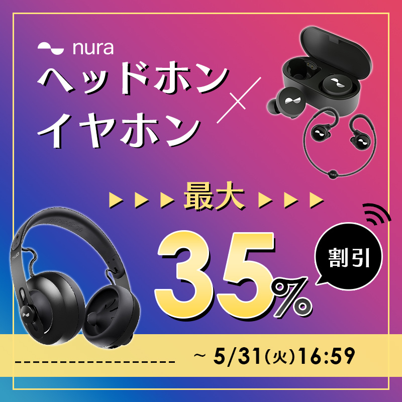 Princeton_eshop's tweet photo. ⏰~5/31(火)16:59まで⏰
#nura ヘッドホン/イヤホンが最大35%OFF🉐
「オーダーメイドサウンド」を体感するチャンス🎧
詳細は🔽
🛒直営店 https://t.co/zR1j1tf3qK
🛒楽天市場店 https://t.co/aiQQJKtoBe
🛒PayPayモール店 https://t.co/LqvdRBh2d2
#セール
#nuraloop
#nuratrue
#nuraphone https://t.co/iTysYhSuVn