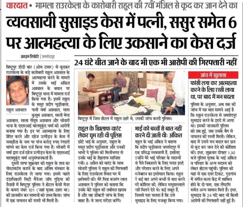 _Ravi_Agrawal_'s tweet photo. #JusticeForRahul #StopMenGenocide https://t.co/qngqvHWkmn