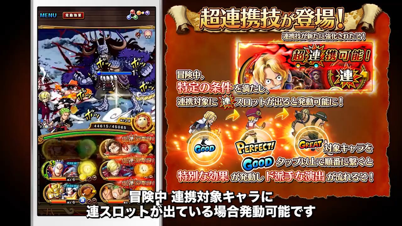 Polar あれ ルフィって絵にサンジ ゾロ入ってるけど 編成にもサンジ ゾロ入れられるんだ トレクル トレクル8周年 T Co Nll0hcycpv Twitter