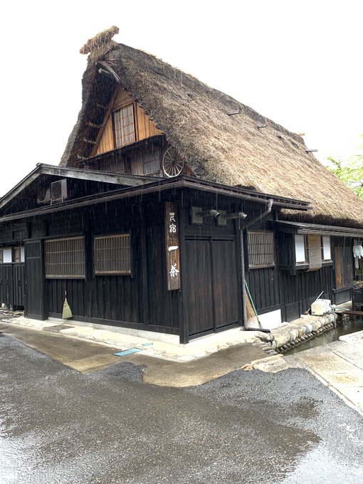 雨だけど白川郷にも来たのだ 
