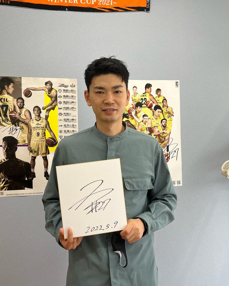 yabesekkotsuin's tweet photo. 石井選手よりサイン色紙をいただきました！
ファンの方にプレゼントしたいと思います。
当院のTwitterからフォローの上、リツイートしてくださった方に抽選でプレゼントさせていただきます。
5月13日までにご応募ください。
#石井講祐 選手
#サンロッカーズ渋谷
#色紙プレゼント https://t.co/K085zxKz1K