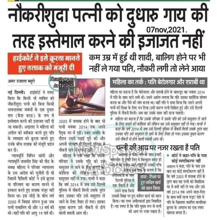 Mynation_Sister's tweet photo. Judiciary Pati ko samjh sakati hai par Patni ko nahi? nayay vastha ka aisa dogla vyovhar kyo? Koi bhi pati apni patni ko aage badane ka nahi sochega, baad mein milna to dhoka hi hai. https://t.co/u5VfxpA7Pf