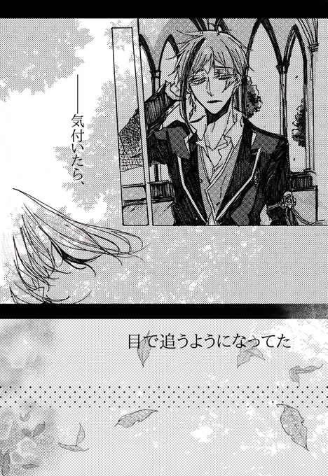 フロ監2 