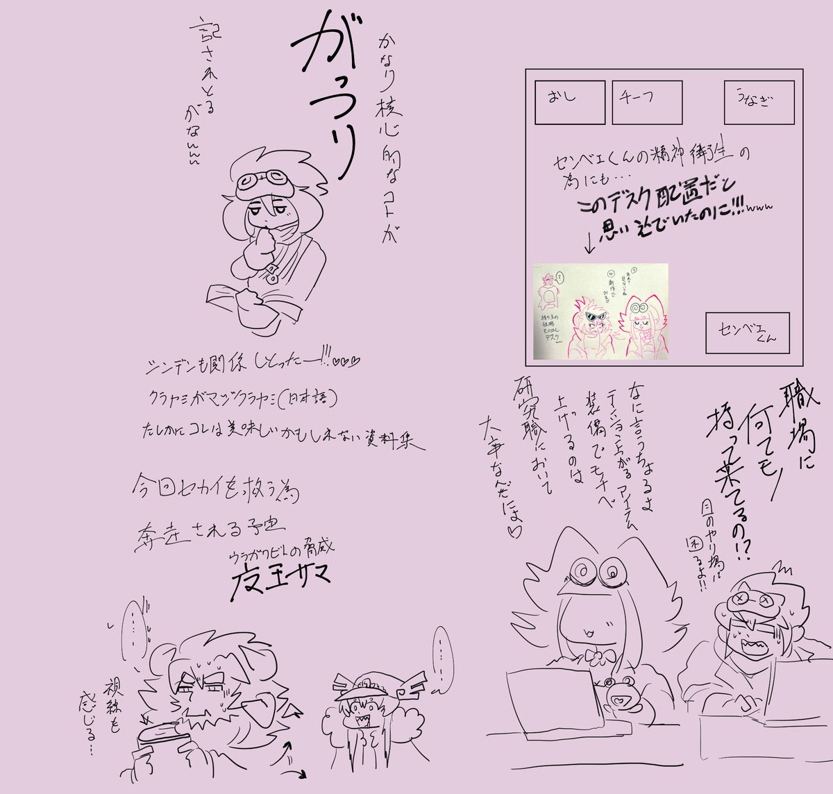 #贋作影冒険

書籍が色んなジャンルに向かってドチャシコってかネタバレヤベェッッッッ(ごちそうさまです!!!!)

https://t.co/A7qUmMyrUJ
https://t.co/RfdlDeV1jQ 
