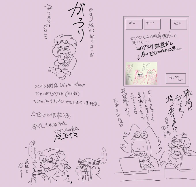 #贋作影冒険

書籍が色んなジャンルに向かってドチャシコってかネタバレヤベェッッッッ(ごちそうさまです!!!!)

https://t.co/A7qUmMyrUJ
https://t.co/RfdlDeV1jQ 