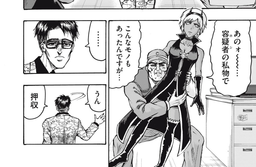 あのきわみが私物のヒース様を置いていくなんて…しのはとの出会いのきっかけがヒース様だったから、きわみはもう「覚悟」したんだよね… #忍者と極道 