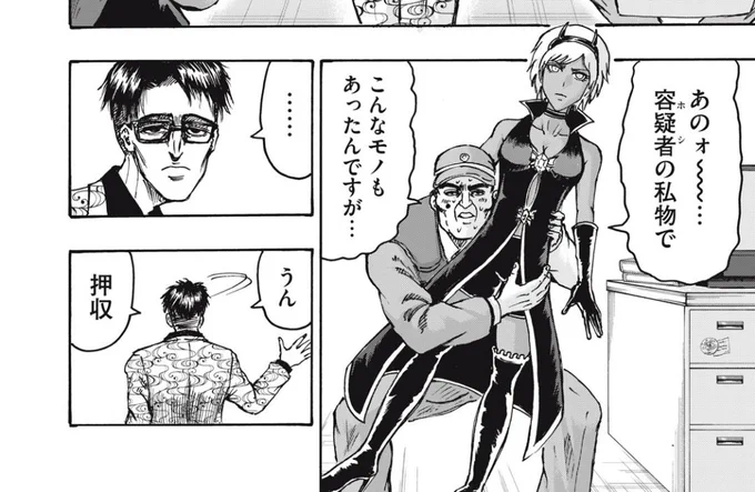 あのきわみが私物のヒース様を置いていくなんて…しのはとの出会いのきっかけがヒース様だったから、きわみはもう「覚悟」したんだよね… #忍者と極道 