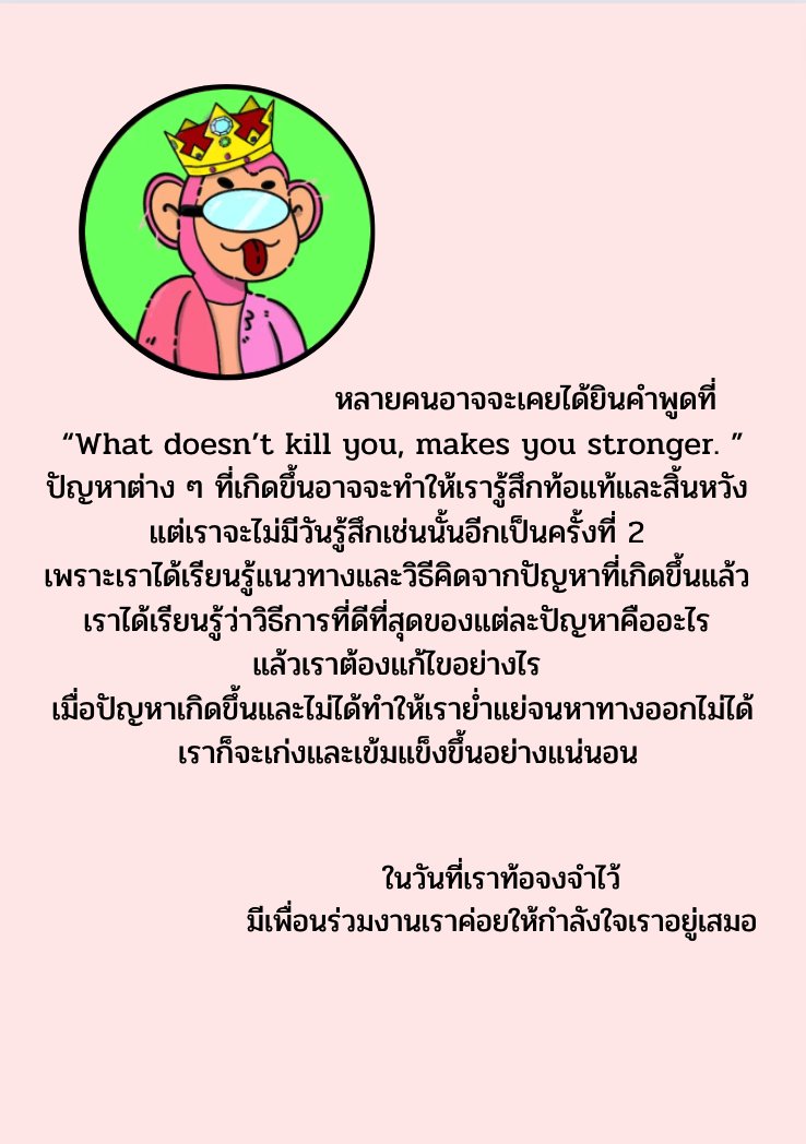 Kopper NAK tweet media