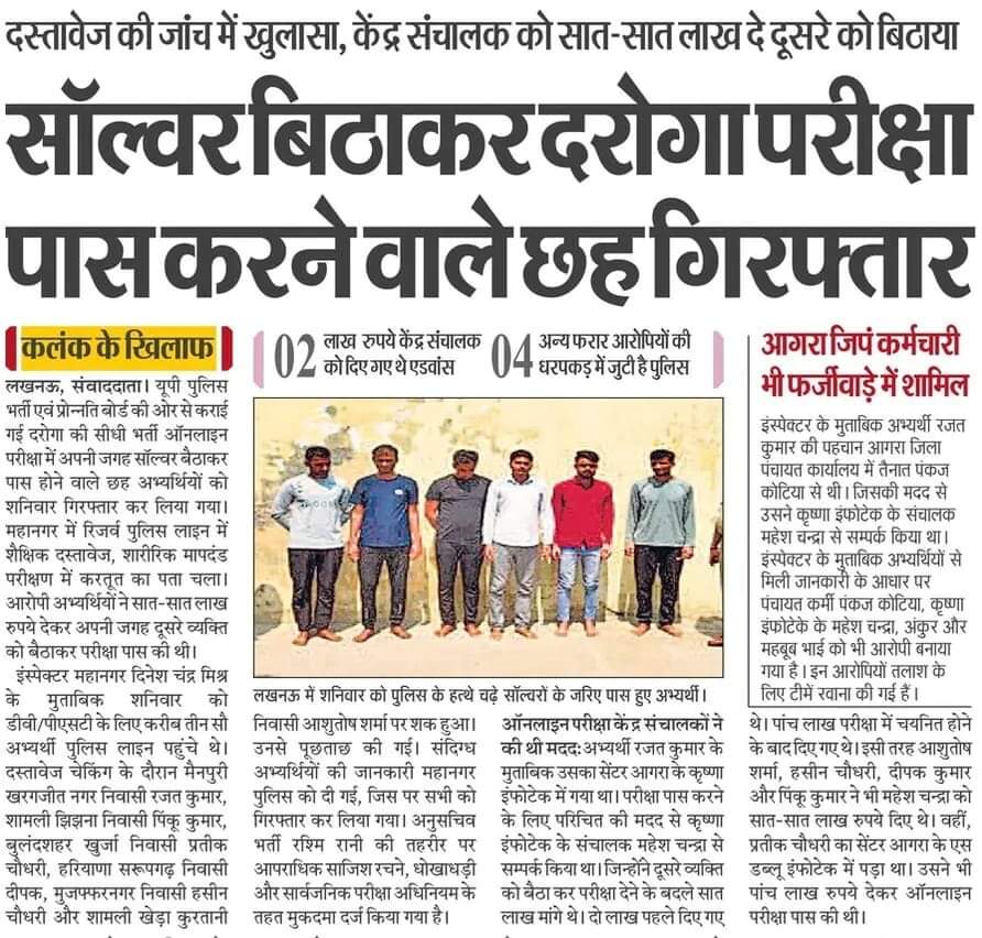 im_maneeshverma's tweet photo. I request to all of you please get up and raise your voice for your rights 💪💪

Keep Retwitting 👍
#SIT_INVESTIGATION_OF_UPSI_2021
#SIT_INVESTIGATION_OF_UPSI_2021
@myogioffice @dgpup  @Uppolice @myogiadityanath @UPGovt  @PMOIndia https://t.co/kb8Dc78ith